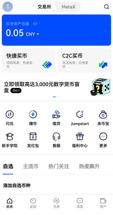 理财锁仓详情
